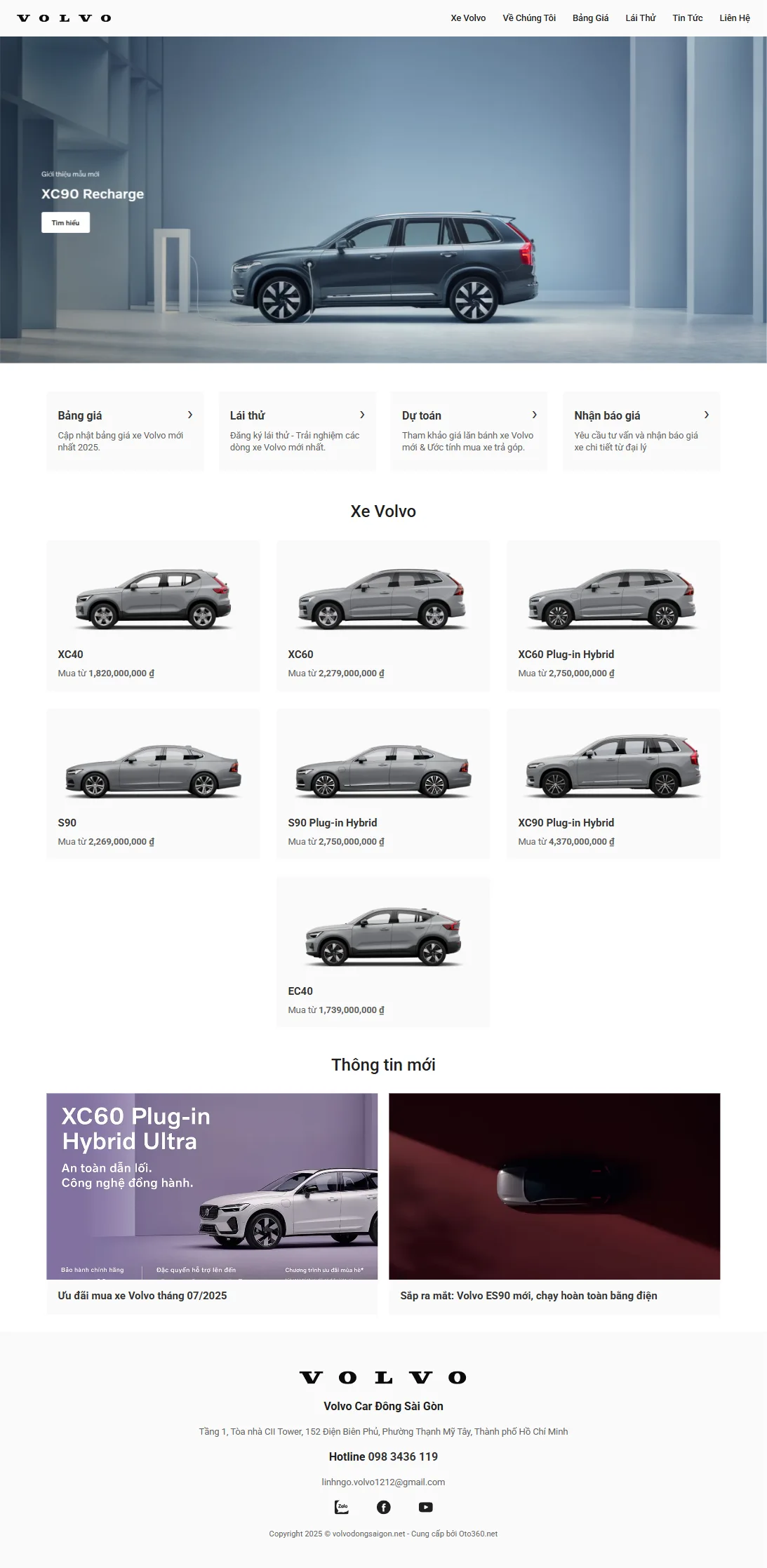 Mẫu website ô tô LeVV1